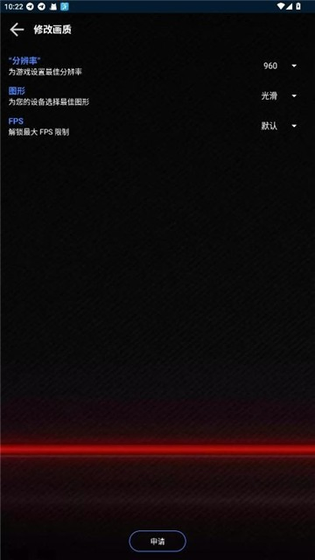 大白兔画质助手 - 三角洲高帧率画质优化工具 Hero图